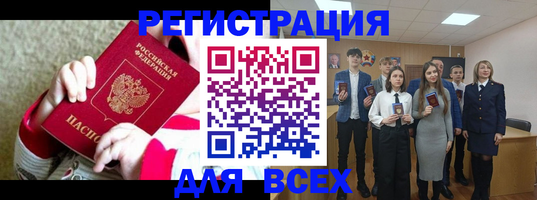 регистрация для дет. сада в Кингисеппе