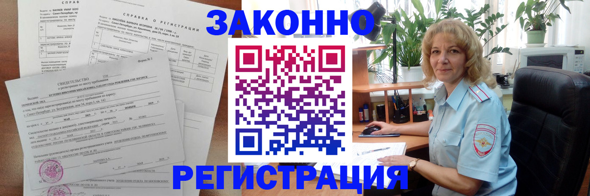регистрация для школы в Кингисеппе